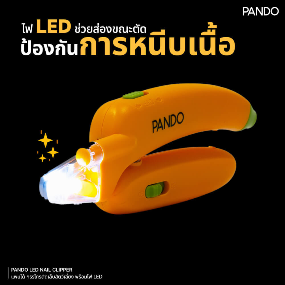 กรรไกรตัดเล็บสัตว์เลี้ยง PANDO พร้อมไฟ WHITE LIGHT ,สีเขียว_5